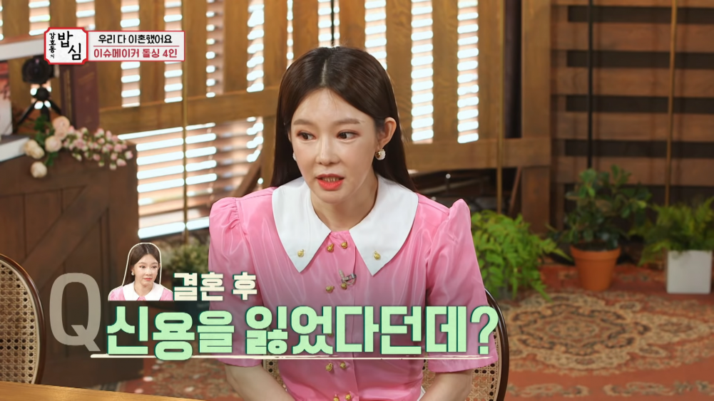 Eli Would Spend Money On Supercars Ji Yeon Soo Confesses That Former U Kiss Member Eli And His Mother Left Her In Financial Ruin Allkpop Eli Would Spend Money On Supercars Ji Yeon Soo Confesses That Former U Kiss Member Eli And His Mother Left Her In Financial Ruin Allkpop