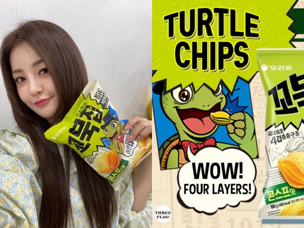 Brave Girls' Yoo Jung becomes the new face of 'Turtle Chips' for looking  like Squirtle from Pokemon | allkpop
