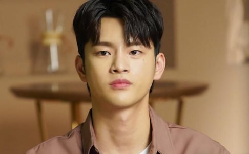 Seo In Guk