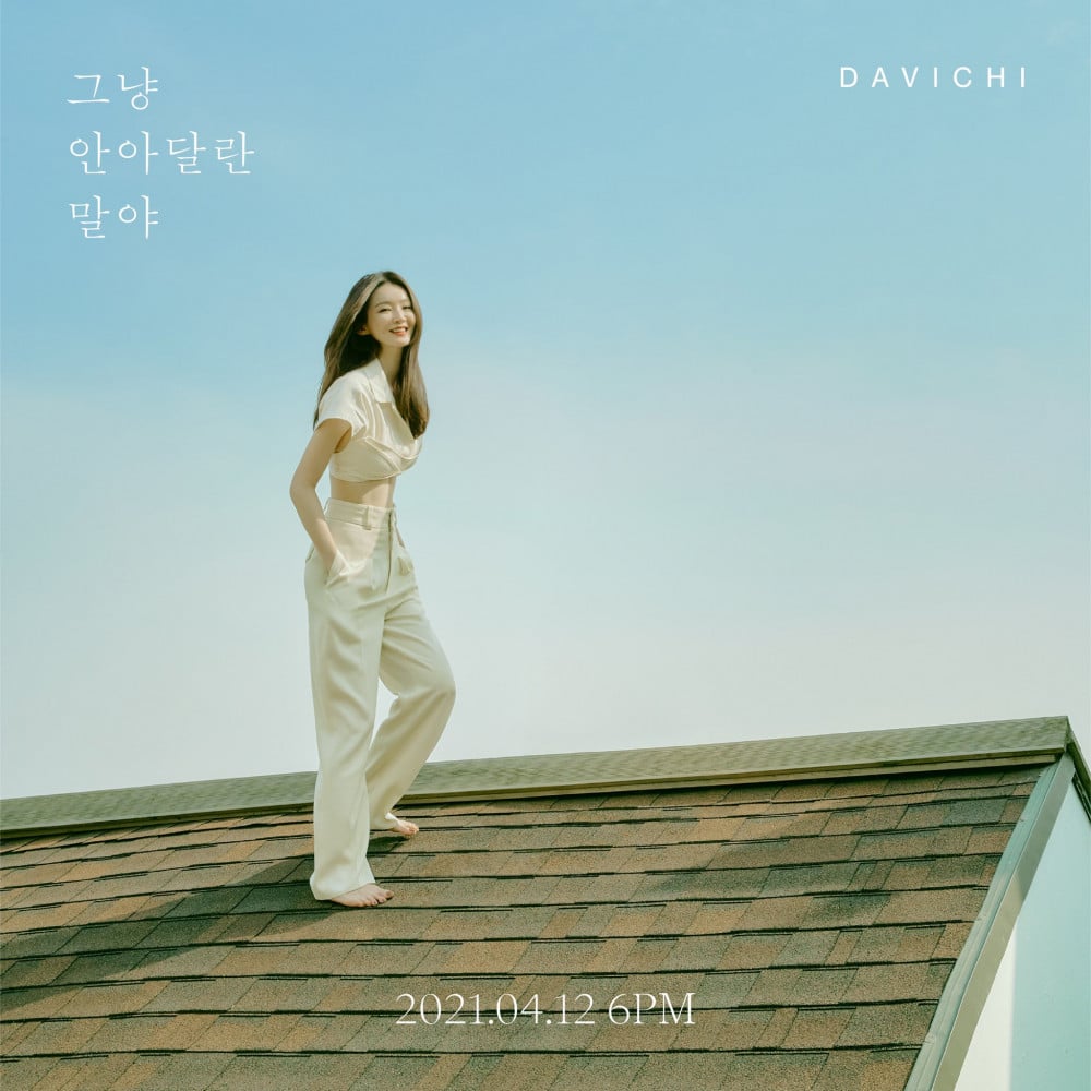 [Камбэк] Davichi сингл "Just Hug Me": тизер к клипу