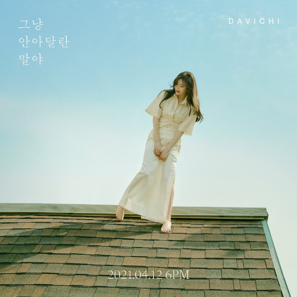 [Камбэк] Davichi сингл "Just Hug Me": тизер к клипу