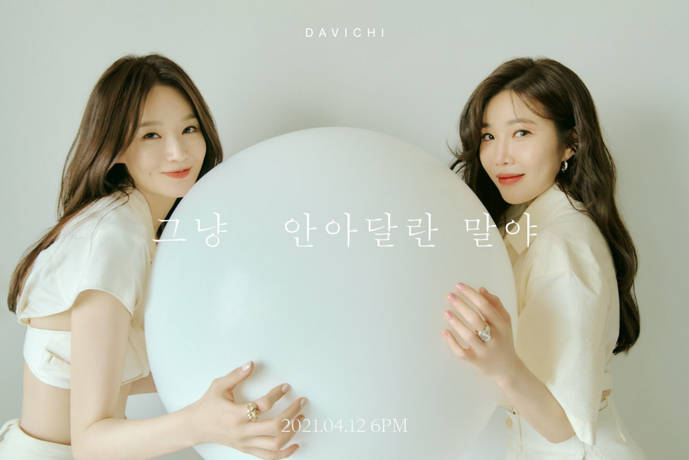 [Камбэк] Davichi сингл "Just Hug Me": тизер к клипу