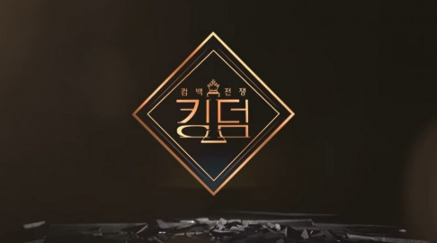 ATEEZ, San, BTOB, Eunkwang, iKON, Bobby, SF9, Taeyang, Stray Kids, Changbin, The Boyz