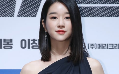 Seo Ye Ji
