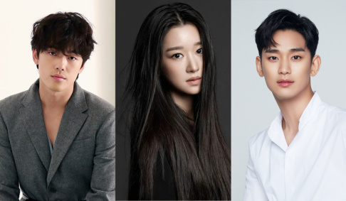 Kim Soo Hyun, Seo Ye Ji, Yunho