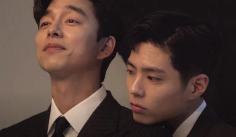 Gong Yoo, Park Bo Gum