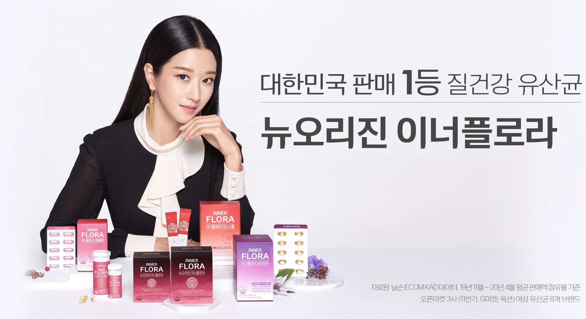 Brands take Seo Ye Ji off of their PR lists and ads due to recent controversies | allkpop