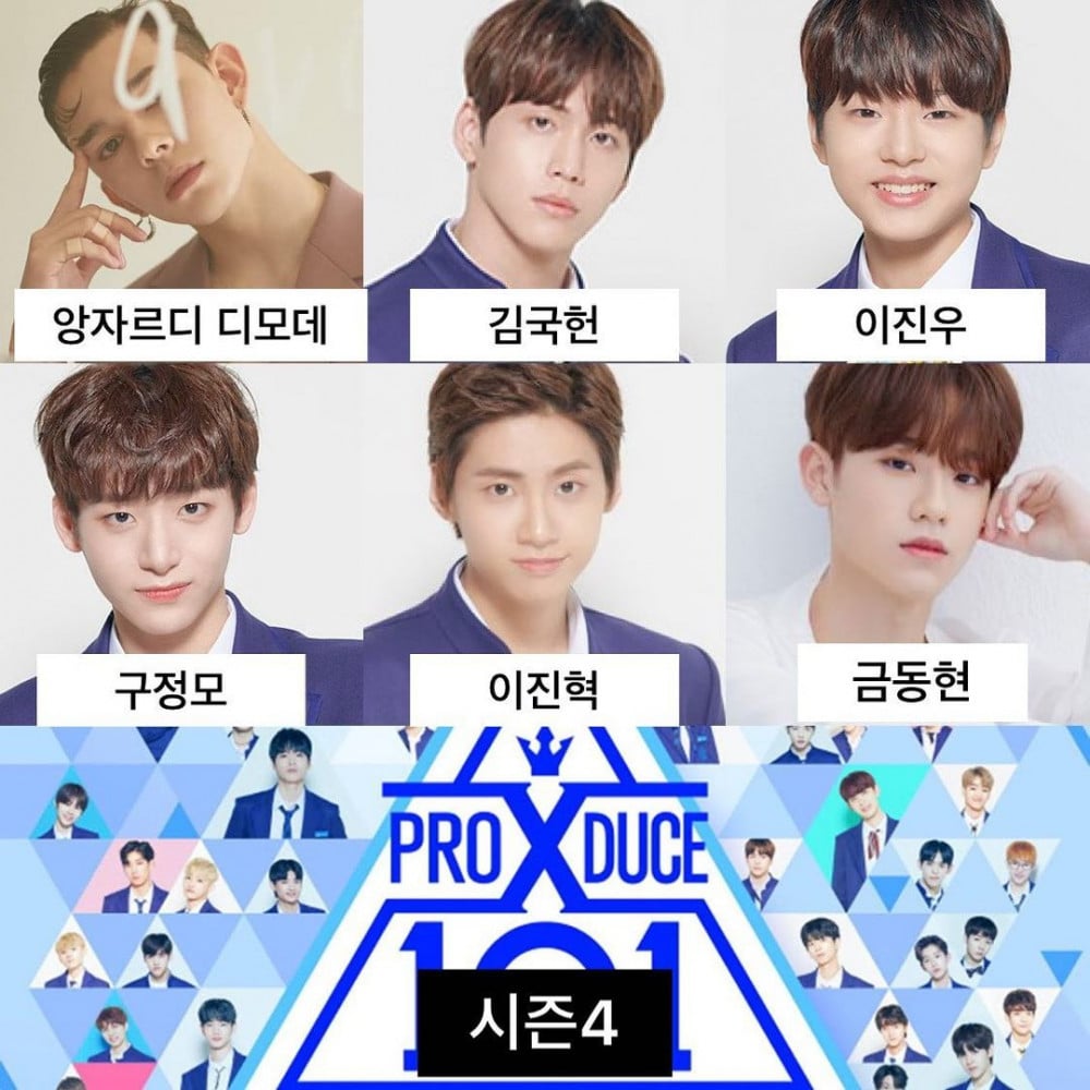 Суд раскрыл имена всех участников Produce 101, которых коснулась фальсификация голосования