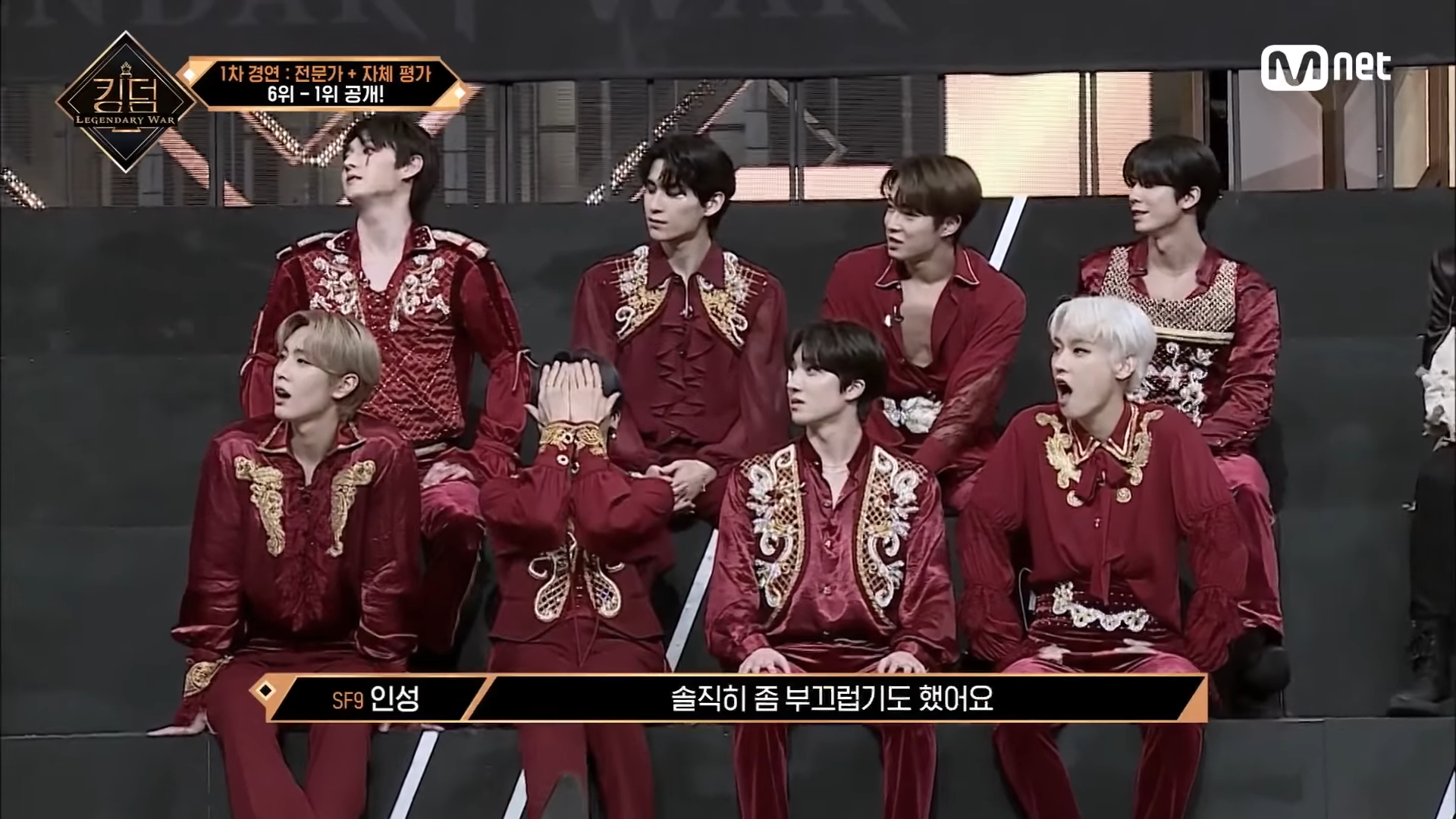 SF9 members and fans are heartbroken after the group receives 0 votes