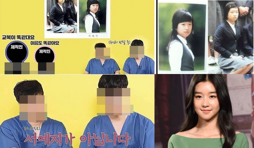 Нетизены считают, что пластические хирурги, заявившие, что на выпускных фотографиях не Со Йе Джи, были подкуплены актрисой
