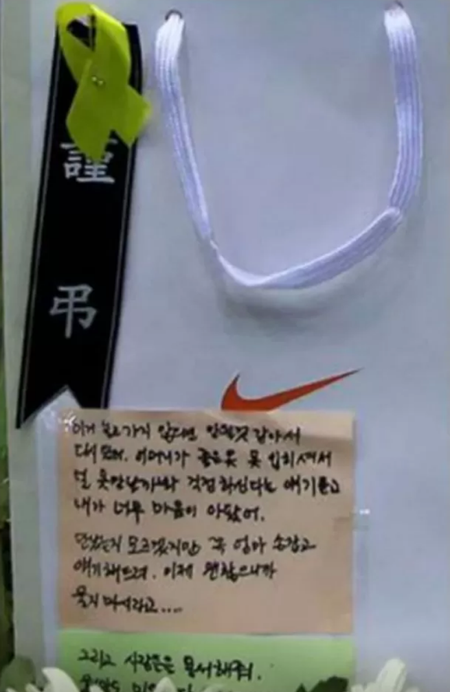 Посетитель мемориала оставил одежду Nike после того, как узнал душераздирающую историю