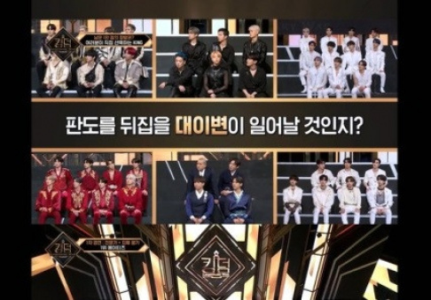 ATEEZ, BTOB, iKON, The KingDom (KINGDOM), SF9, Stray Kids, The Boyz