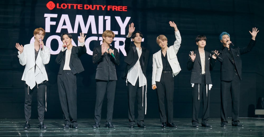 Lotte Duty Free