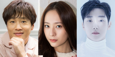 Jinyoung, Cha Tae Hyun, Krystal