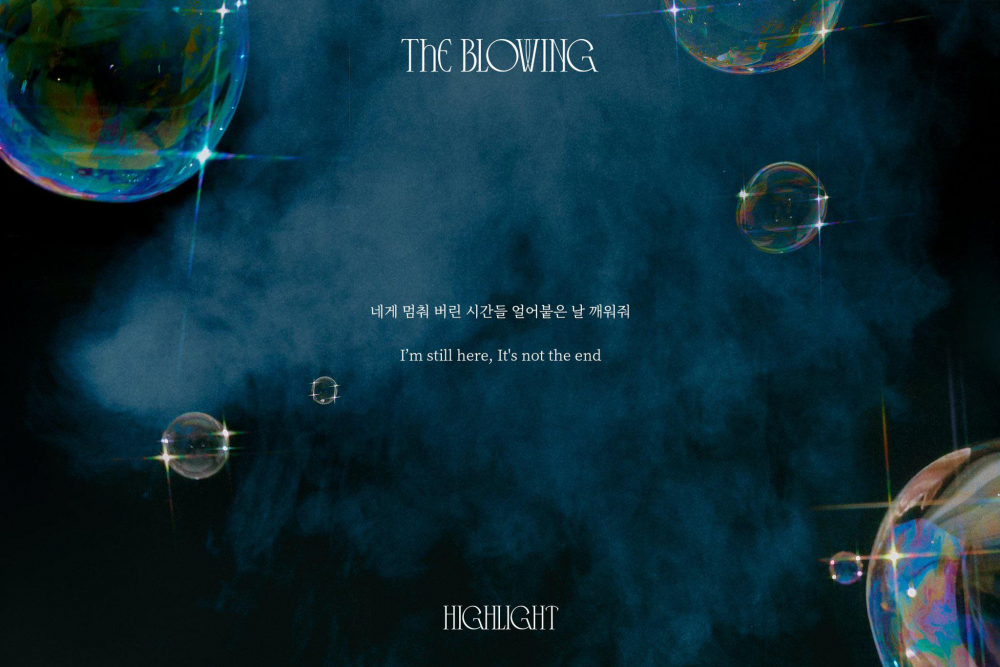 [Камбэк] Highlight альбом "The Blowing": музыкальный клип "Not The End"