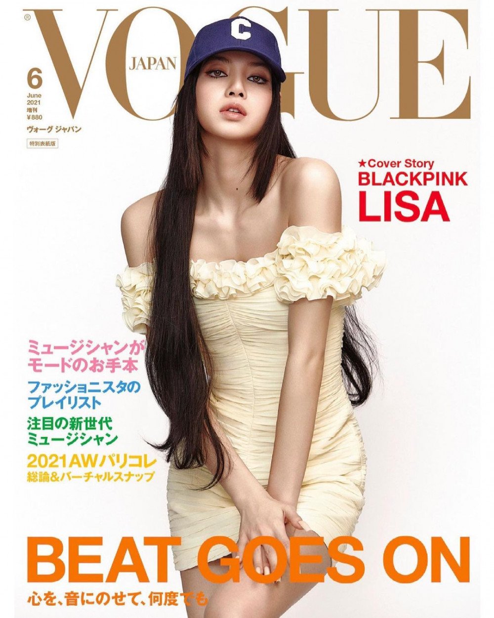 Лиса (BLACKPINK) на обложке Vogue Japan