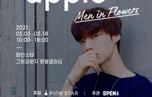 Ahn Jae Hyun