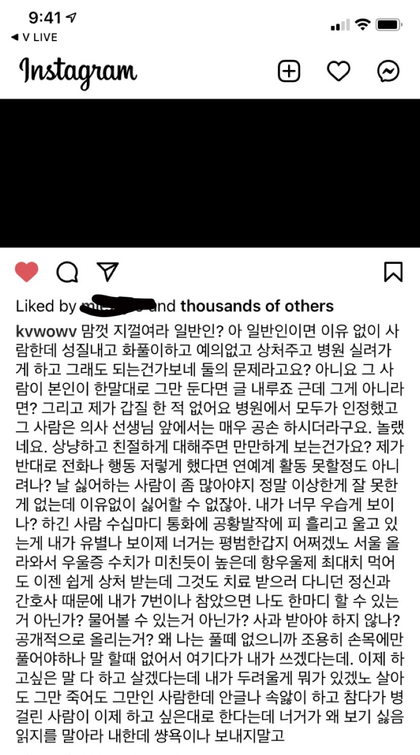 Бывшая участница AOA - Мина опубликовала еще одно сообщение в Инстаграм