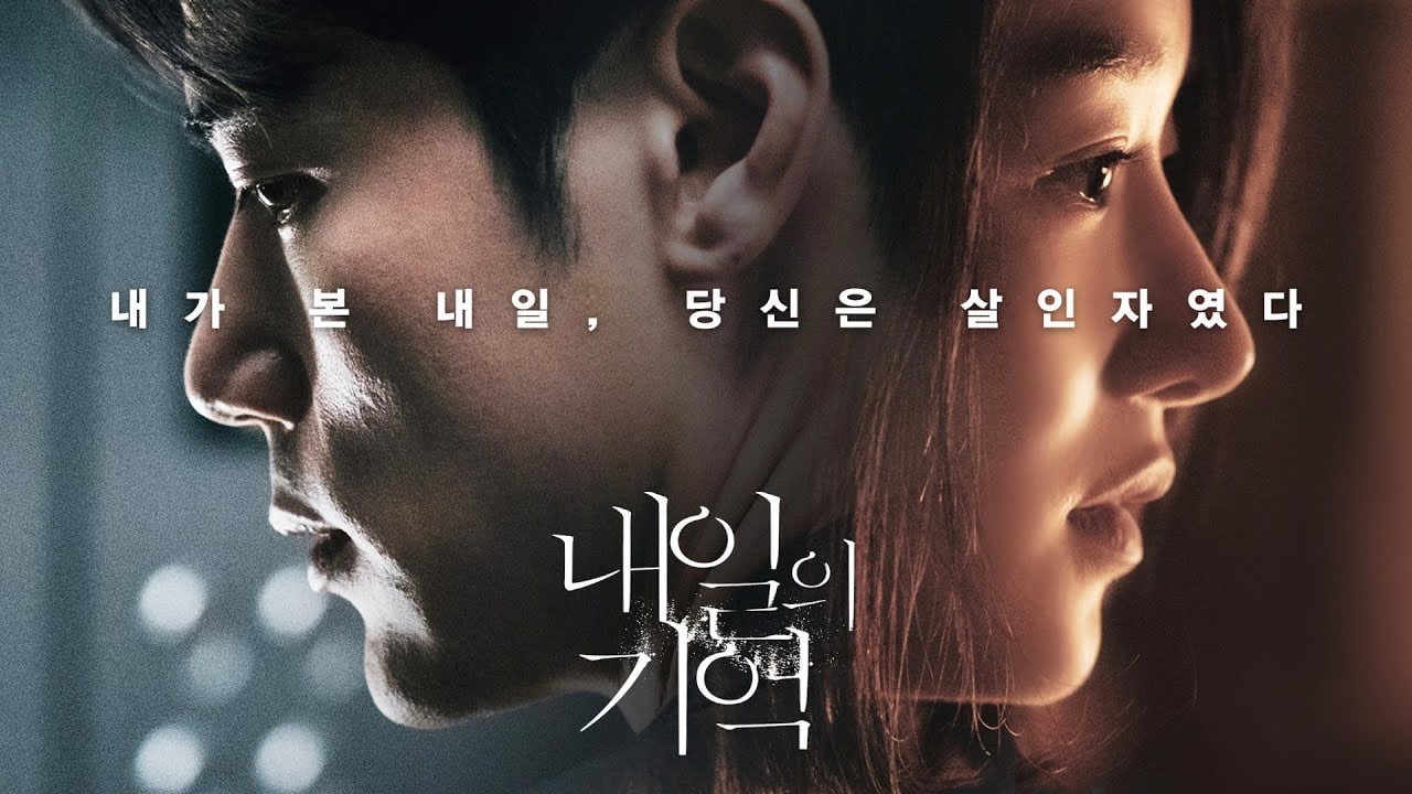 The director of the movie 'Recalled' speaks out in support of actress
