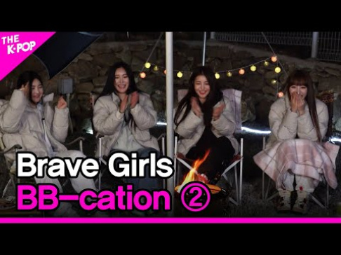 BB GIRLS (Brave Girls)