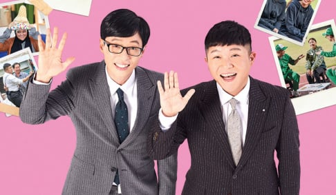 Jo Se Ho, Yoo Jae Suk