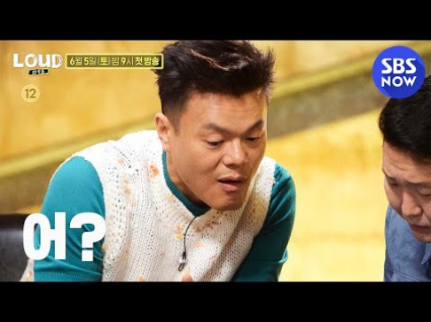 J.Y. Park, Psy