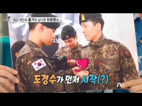 Doh Kyung Soo (D.O.), Xiumin, Hongki