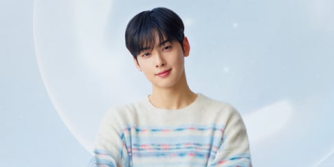 ASTRO, Cha Eun Woo