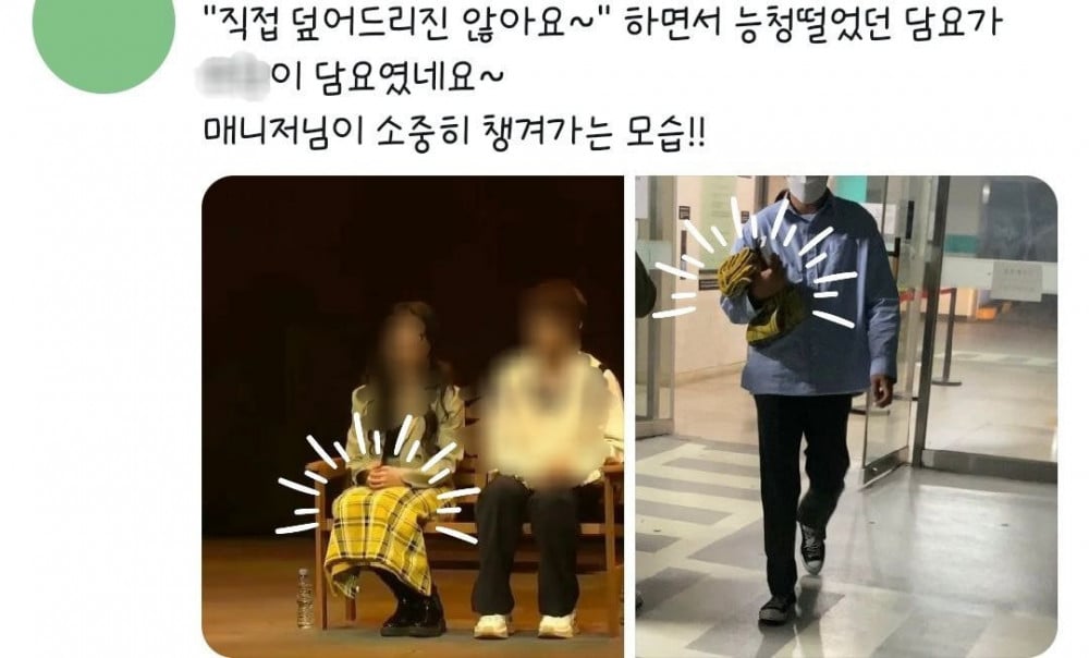 Поклонники считают, что Джучан из Golden Child встречается с актрисой Чон Е Джи, основываясь на доказательствах его «любовного» Instagram