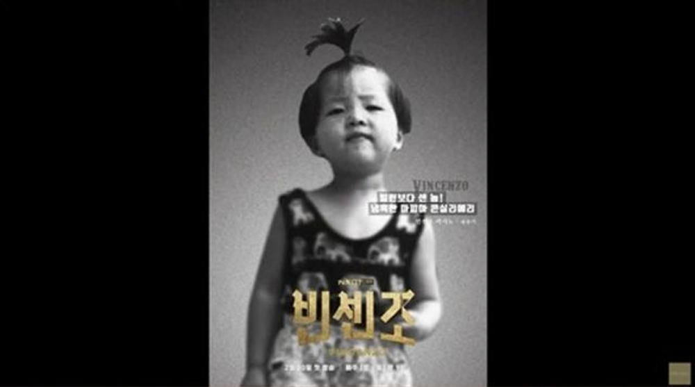 "Сон Джун Ки готовится к дебюту как айдол" - нетизены реагируют на эгё актера