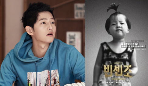 Song Joong Ki 