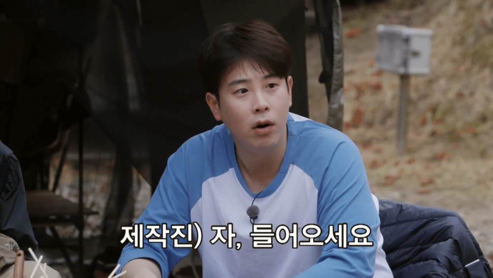 Реакция Кюхёна, Мино и P.O на появление Ан Джэ Хёна в первом эпизоде шоу «Spring Camp»