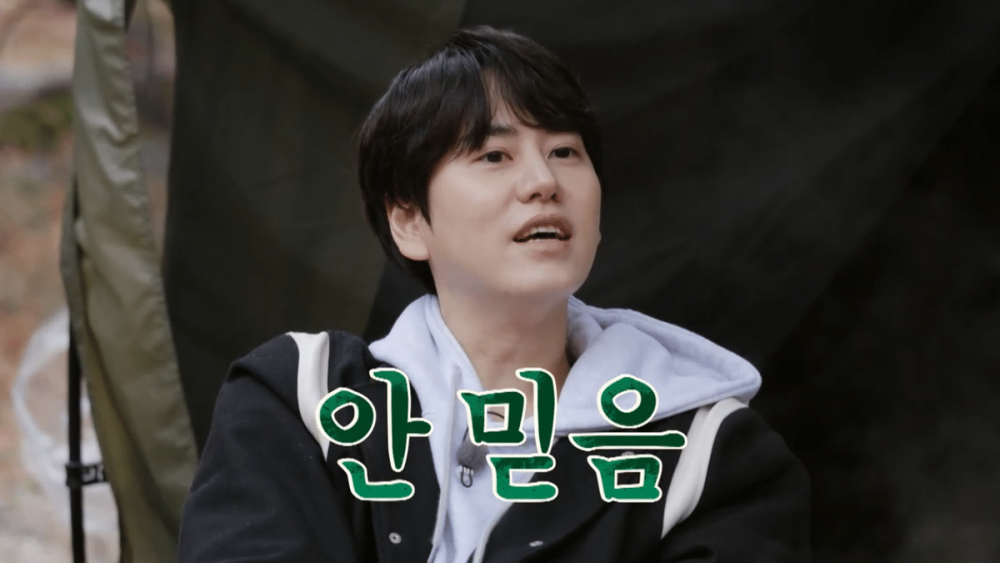 Kyuhyun, Song Min Ho, & P.O's reaction when Ahn Jae Hyun surprised them ...