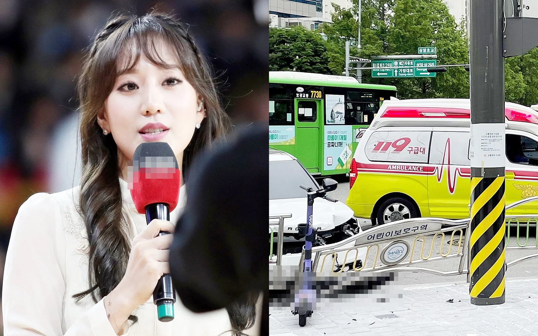 announcer park shin young confirmed have violated announcer park shin young confirmed have violated