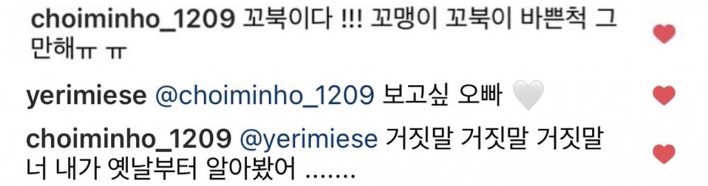 Минхо (SHINee) и Йери (Red Velvet) обменялись милыми комментариями