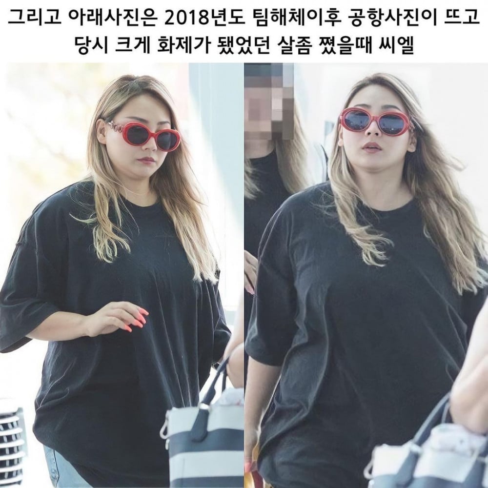 After Cl S Successful Diet Netizens Say Cl Looks Good No Matter What Allkpop