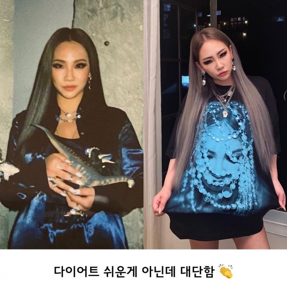 After Cl S Successful Diet Netizens Say Cl Looks Good No Matter What Allkpop