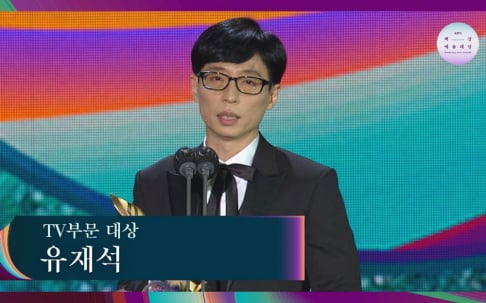 Yoo Jae Suk