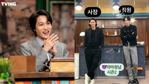 Kai