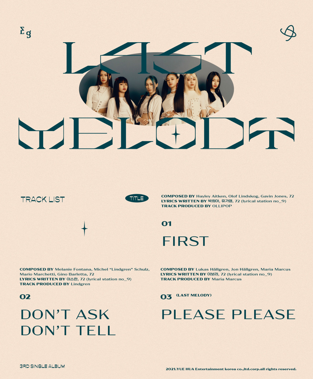 [Камбэк] EVERGLOW альбом "Last Melody": музыкальный клип "First"