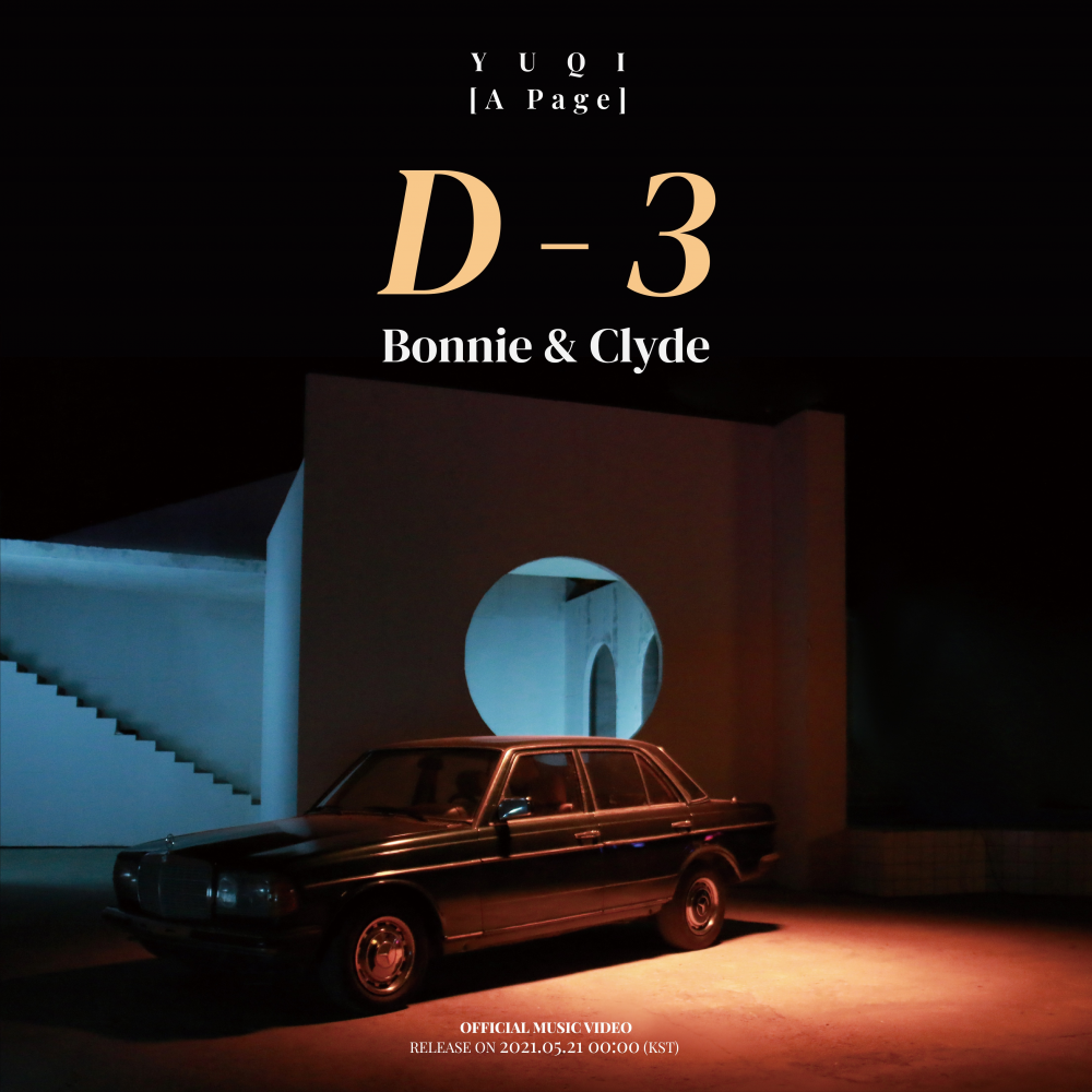 [Релиз] Юци альбом "A Page": музыкальный клип "Bonnie & Clyde"