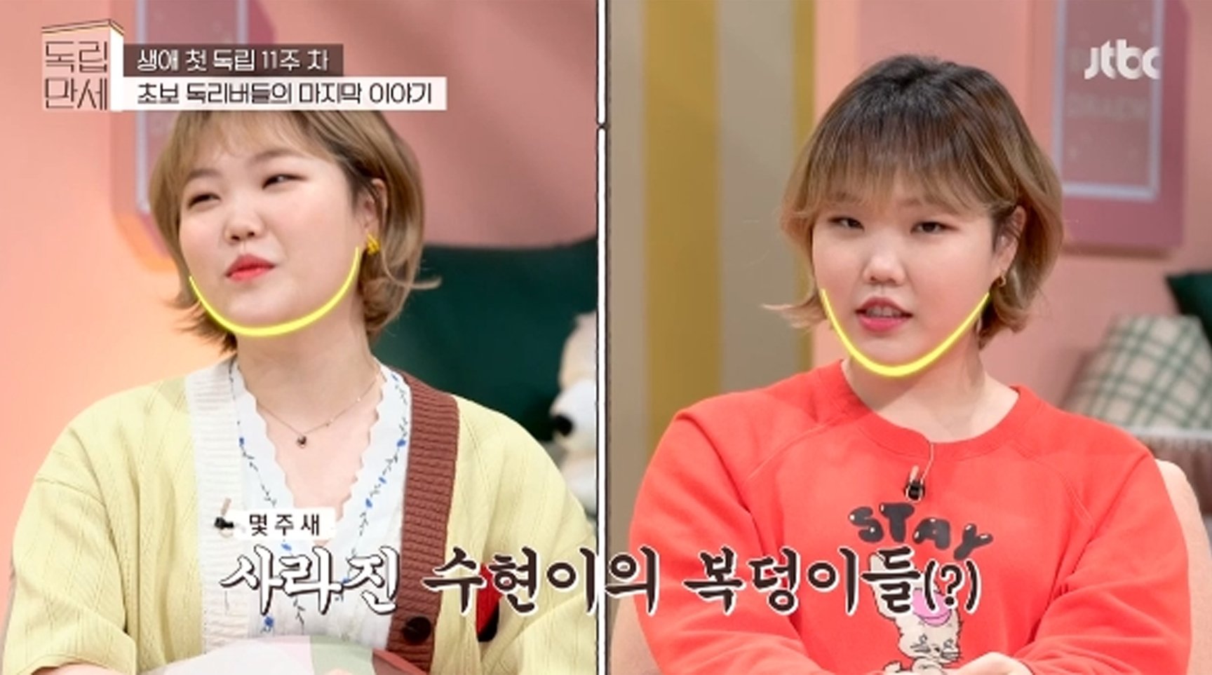 AKMU's Suhyun reveals she successfully lost 5 kg (11 lbs) in one month but  got in trouble from her parents | allkpop