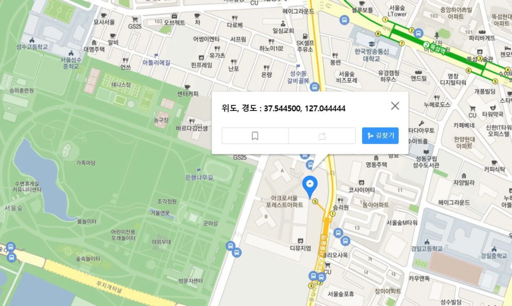 Aespa Reveals The Location Of KWANGYA Through The Coordinates In Their 