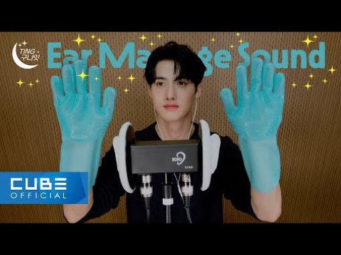 Pentagon, Yeo One