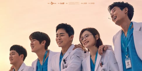 Jo Jung Suk, Jung Kyung Ho, Yoo Yeon Seok