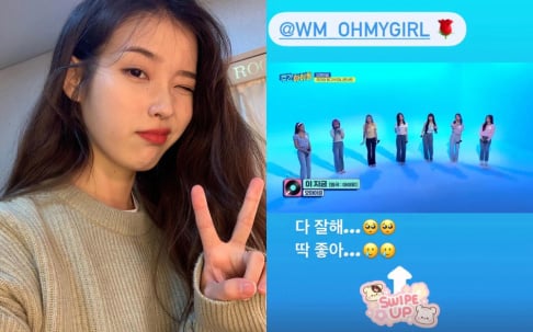 IU, Oh My Girl