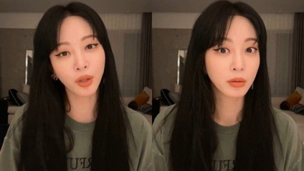 Han ye seul slabire -
