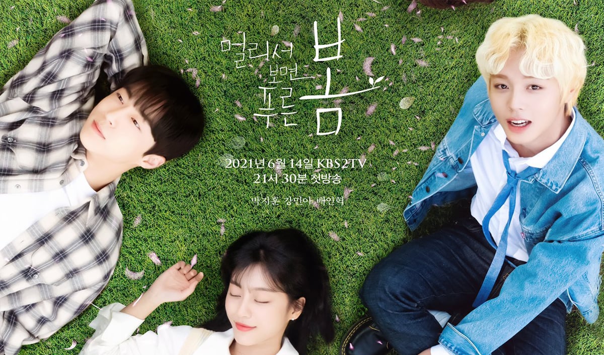 KBS2's 'At A Distance, Spring Is Green' starring Park Ji Hoon x Kang