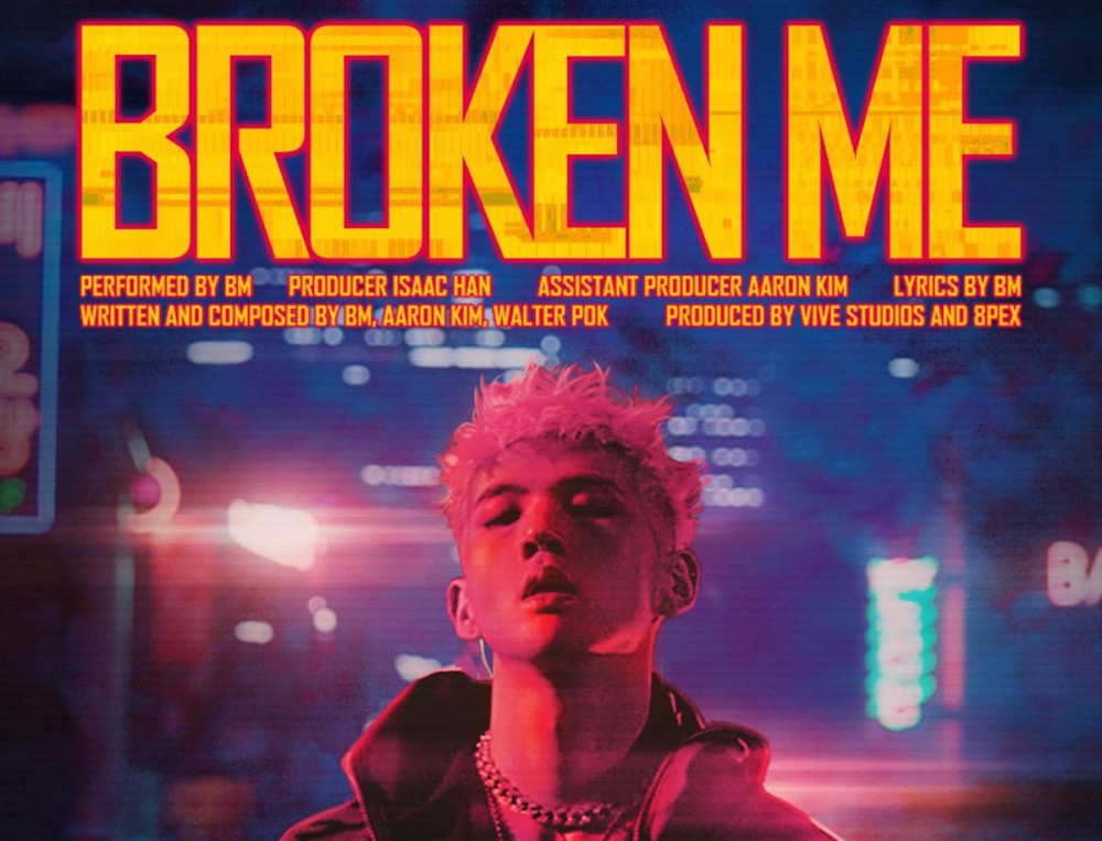 [Соло-дебют] B.M сингл "Broken Me": музыкальный клип "Broken Me"