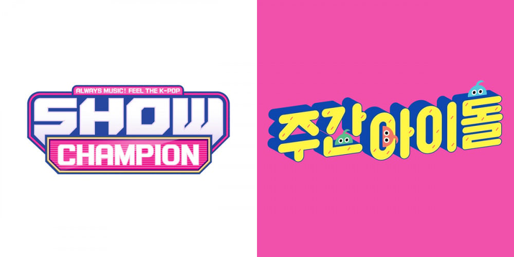 MBC's Champion' & 'Weekly Idol' time changes |